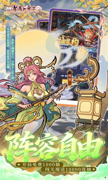 女子校园模拟器