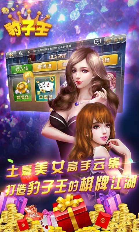 女子校园模拟器