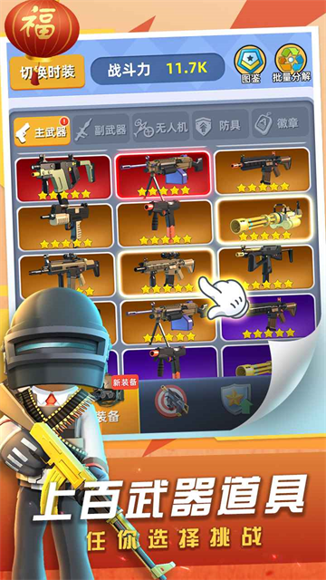 女子校园模拟器