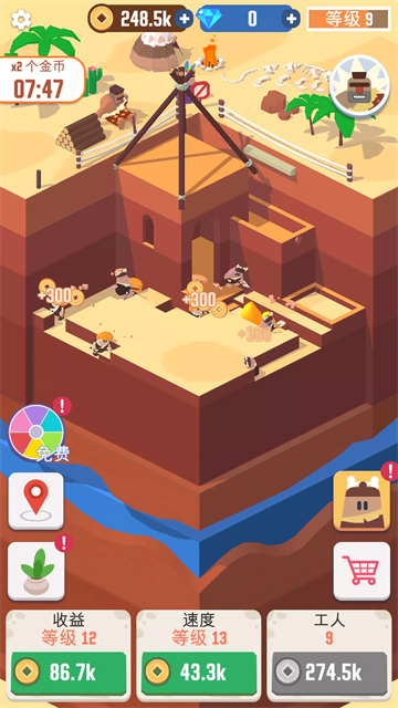 女子校园模拟器