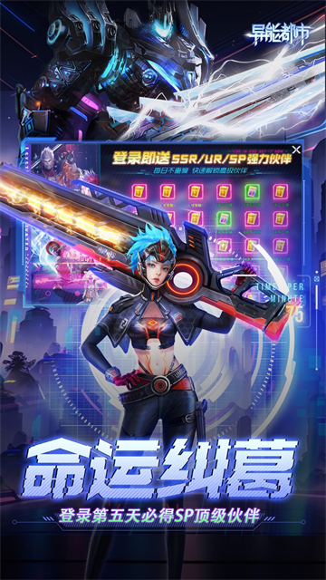 女子校园模拟器