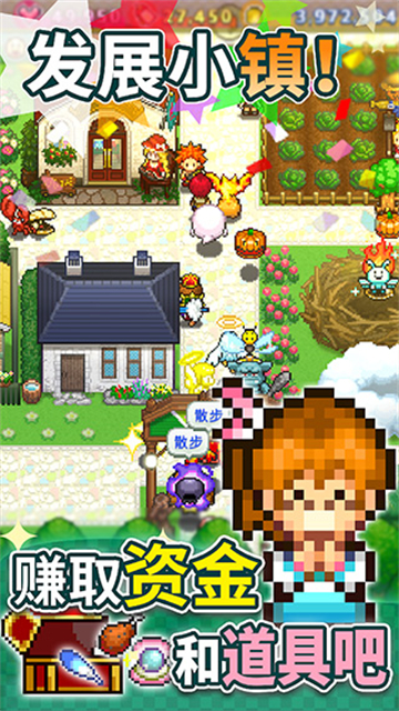 女子校园模拟器