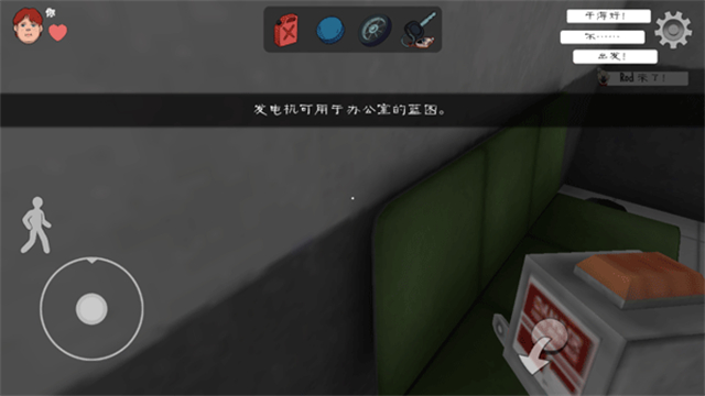 女子校园模拟器