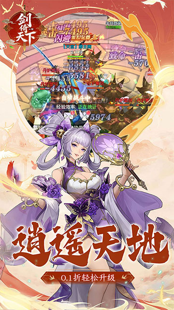 女子校园模拟器