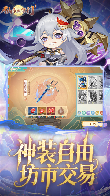 女子校园模拟器