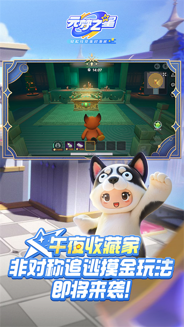 女子校园模拟器