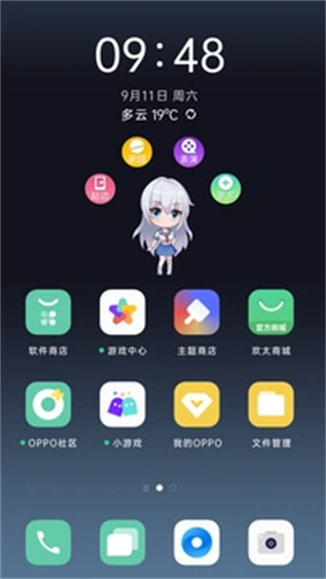 女子校园模拟器