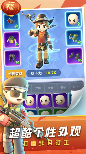 女子校园模拟器