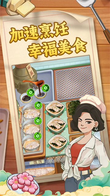 女子校园模拟器