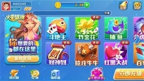 女子校园模拟器