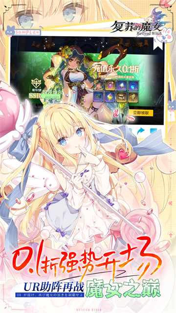 女子校园模拟器