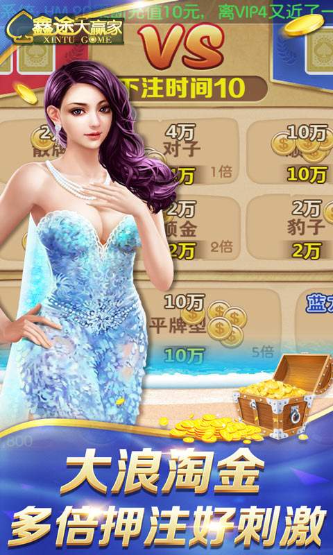 女子校园模拟器