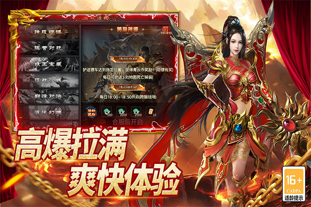 女子校园模拟器