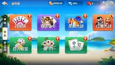 女子校园模拟器