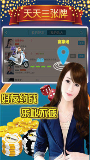 女子校园模拟器