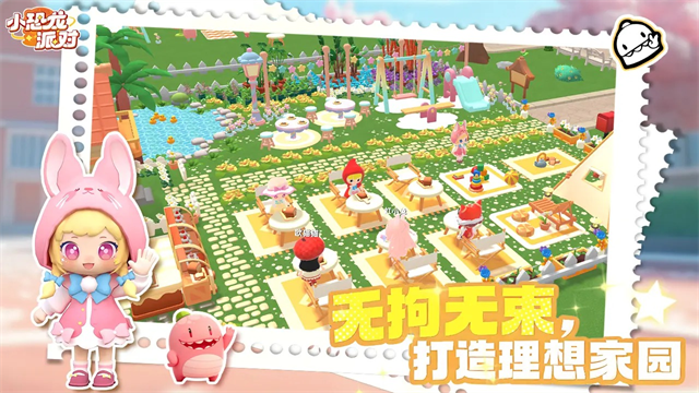 女子校园模拟器