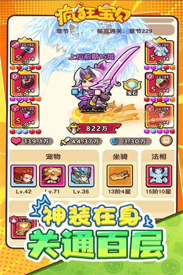 女子校园模拟器