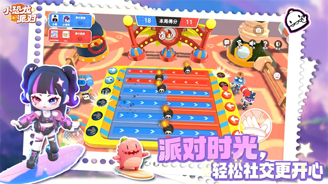 女子校园模拟器