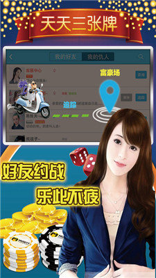 女子校园模拟器