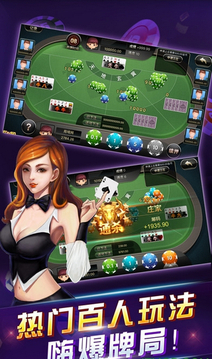 真金游戏官网入口