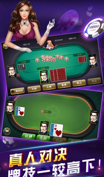 真金游戏官网入口