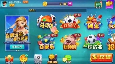 女子校园模拟器