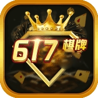 正版617棋牌 v7.0.5