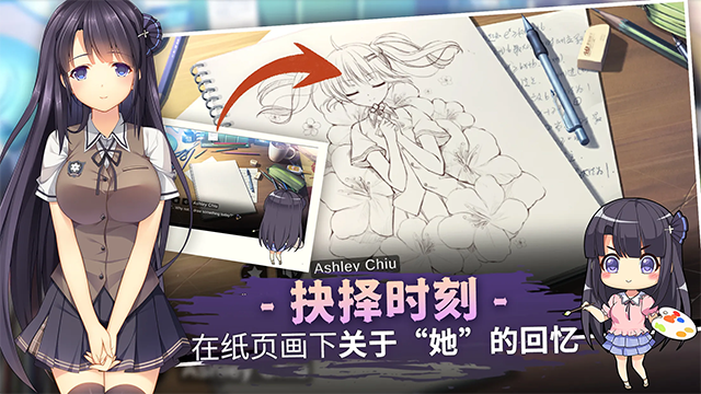 女子校园模拟器