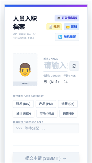 女子校园模拟器