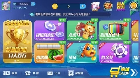 女子校园模拟器