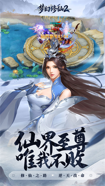 女子校园模拟器