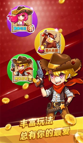 开心十三张免费开挂