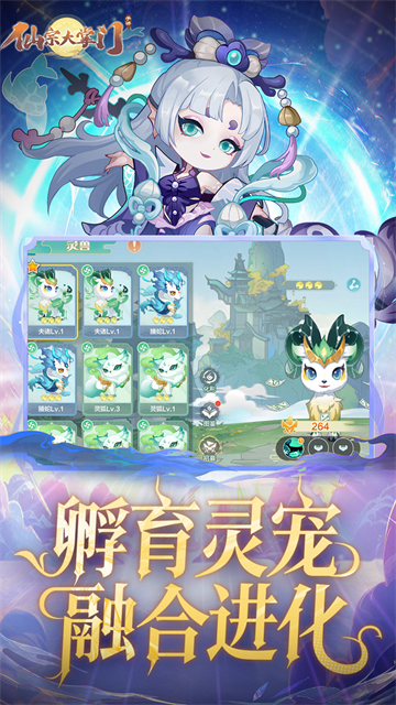 女子校园模拟器