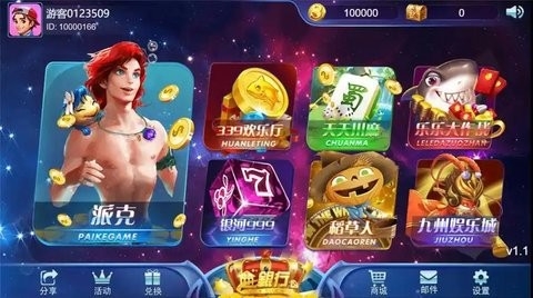 女子校园模拟器