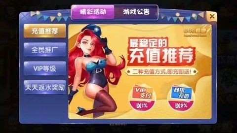 女子校园模拟器