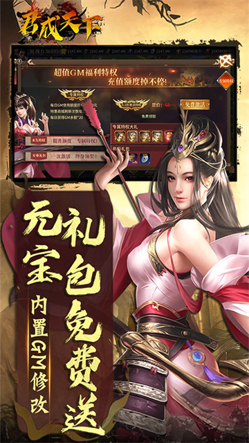 女子校园模拟器