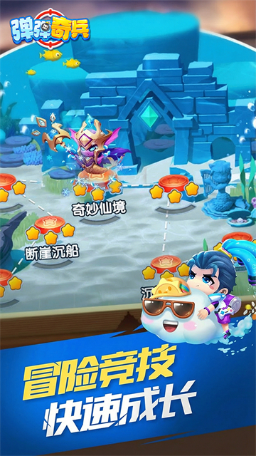 女子校园模拟器