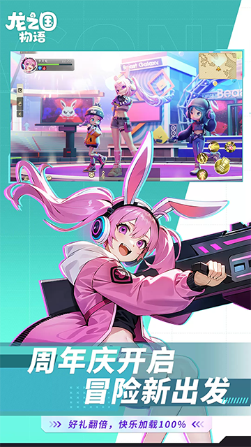 女子校园模拟器