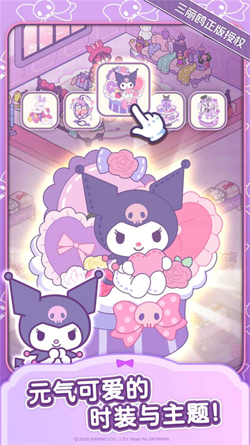 女子校园模拟器