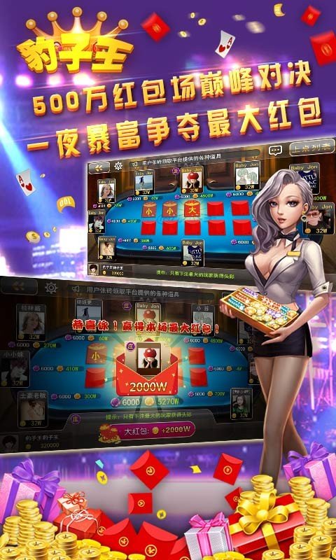 女子校园模拟器