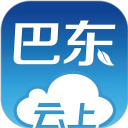 云上巴东app