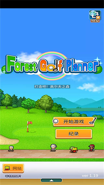 女子校园模拟器