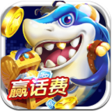 李逵捕鱼电玩城 v0.7.9