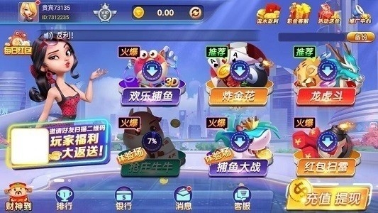 女子校园模拟器