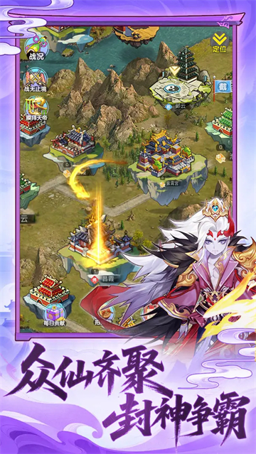 女子校园模拟器