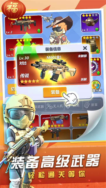 女子校园模拟器