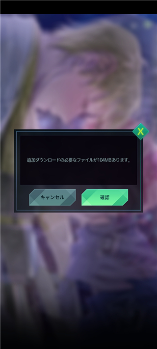 数据包下载界面