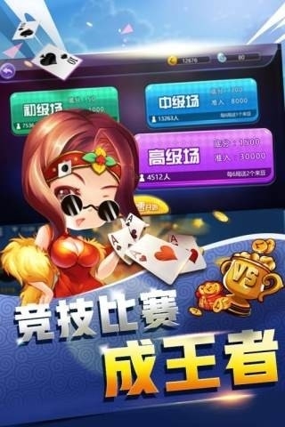 女子校园模拟器