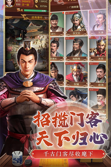 女子校园模拟器