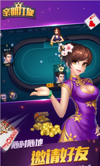 女子校园模拟器